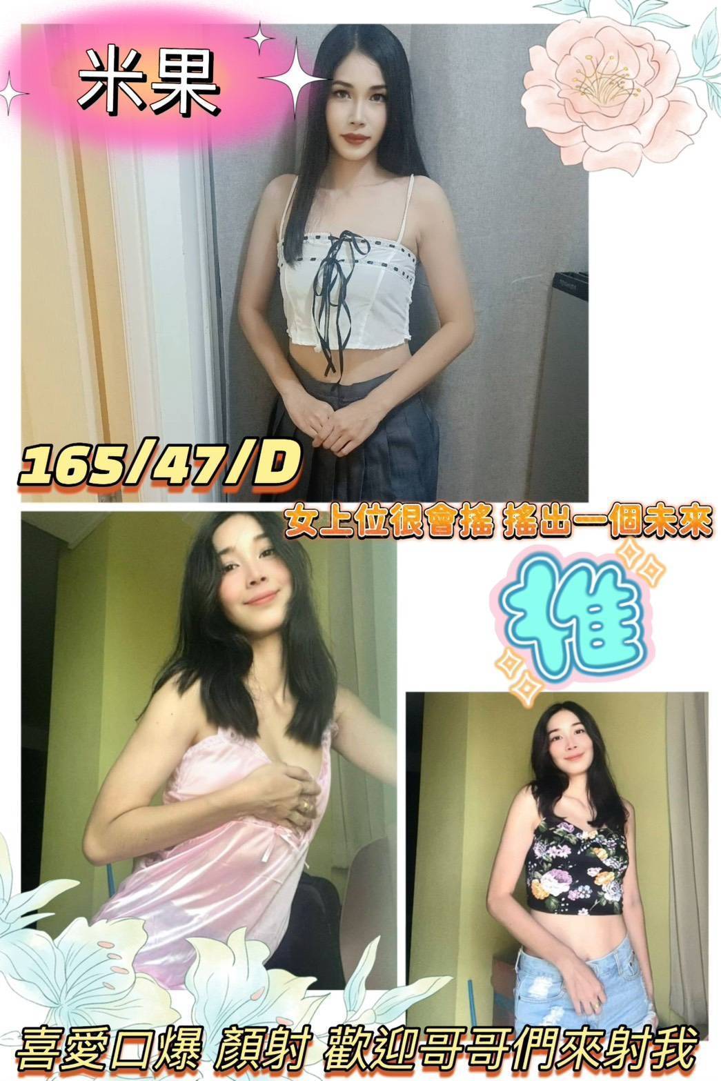 基隆兼職 泡泡 25|34F